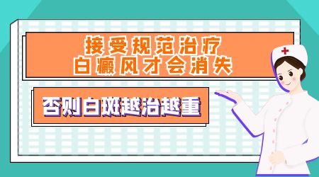 白斑颜色可以诊断出白癜风病情